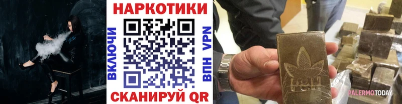 Цена Ленинск Бошки Шишки  NBOMe  Гашиш  МЕФ  Cocaine  APVP 