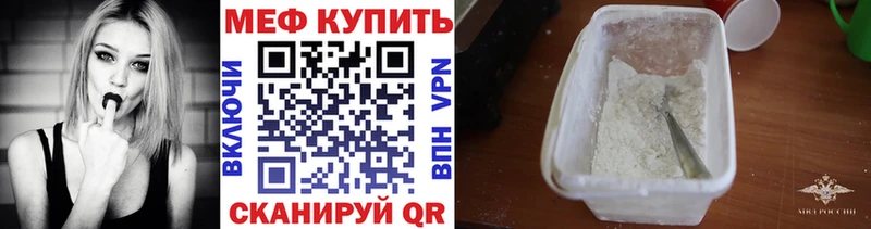 Alpha-PVP Ленинск