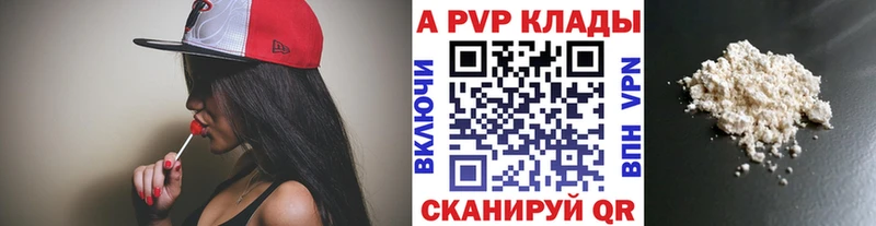 APVP СК КРИС Ленинск
