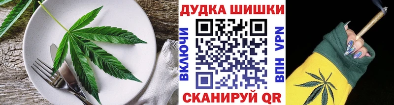 Canna-Cookies конопля  Ленинск 