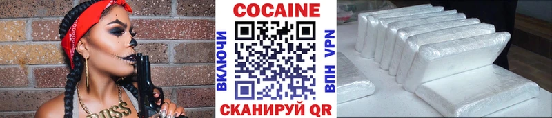 закладки Ленинск Кокаин Колумбийский