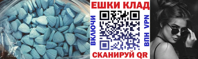 купить наркотик  Ленинск  Экстази ешки 