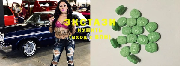 MDMA Армянск