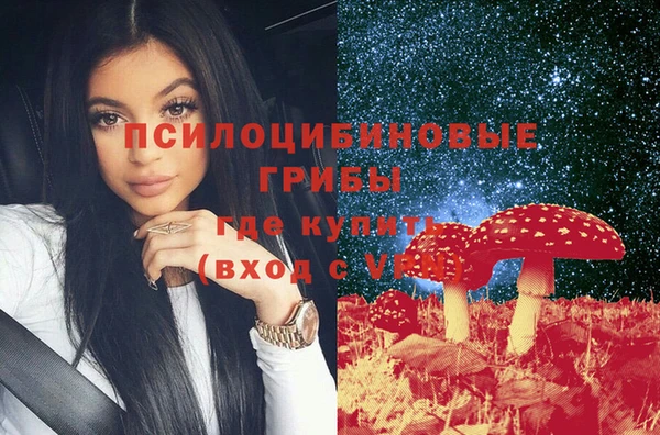 каннабис Россошь