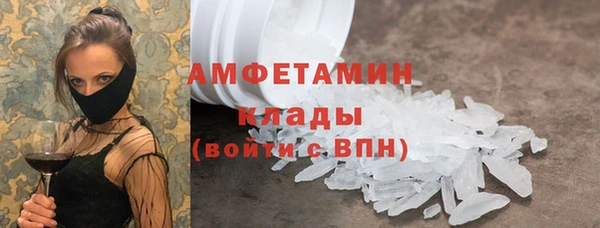MDMA Армянск