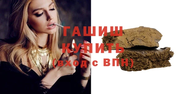 MDMA Premium VHQ Аркадак