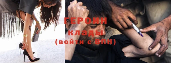 марки nbome Балахна