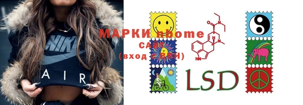 MDMA Армянск
