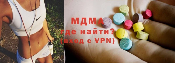 ГАЛЛЮЦИНОГЕННЫЕ ГРИБЫ Арсеньев