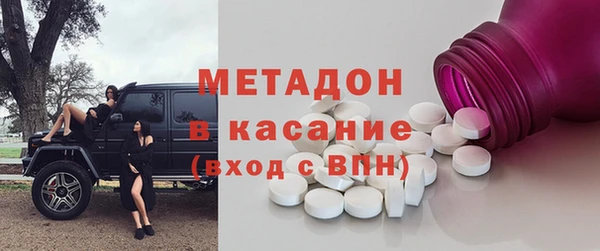 MDMA Premium VHQ Аркадак