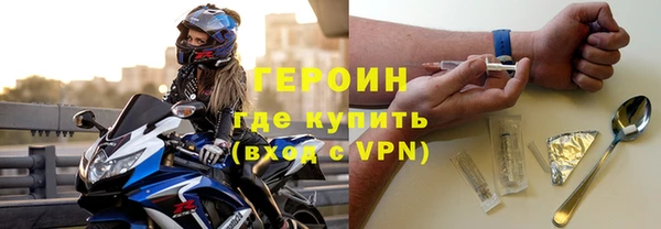 ГАЛЛЮЦИНОГЕННЫЕ ГРИБЫ Арсеньев