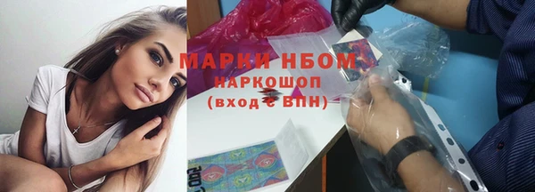MDMA Армянск