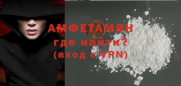 ГАЛЛЮЦИНОГЕННЫЕ ГРИБЫ Арсеньев