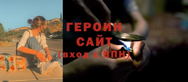 ГАЛЛЮЦИНОГЕННЫЕ ГРИБЫ Арсеньев