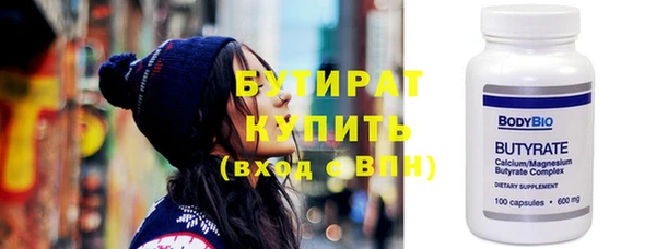 MDMA Premium VHQ Аркадак