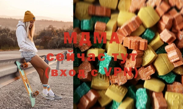 MDMA Premium VHQ Аркадак