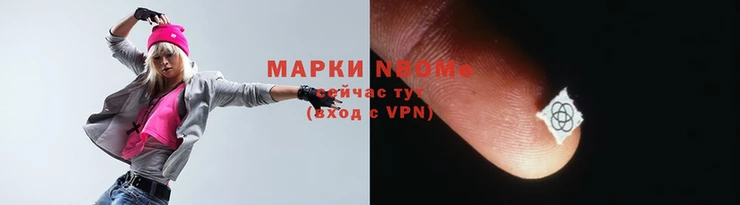 MDMA Армянск