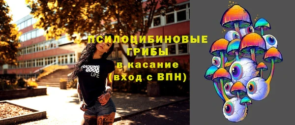 марки nbome Балахна