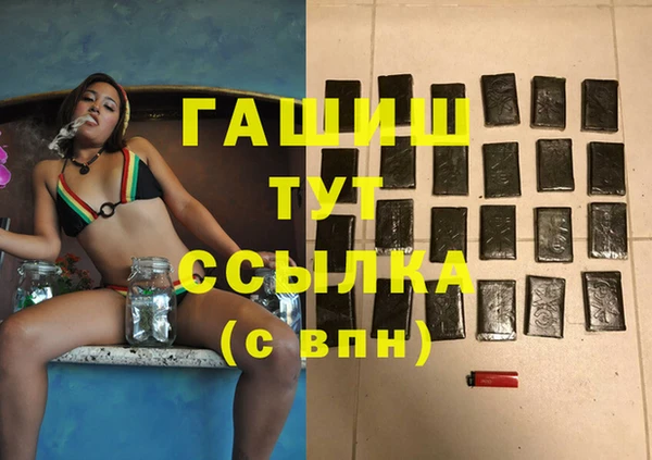 ГАЛЛЮЦИНОГЕННЫЕ ГРИБЫ Арсеньев