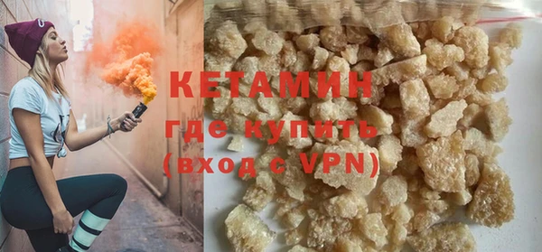 MDMA Армянск