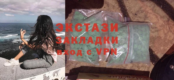 MDMA Армянск