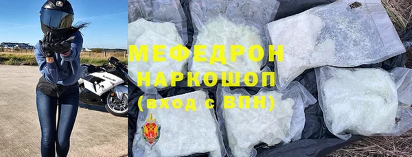ГАЛЛЮЦИНОГЕННЫЕ ГРИБЫ Арсеньев