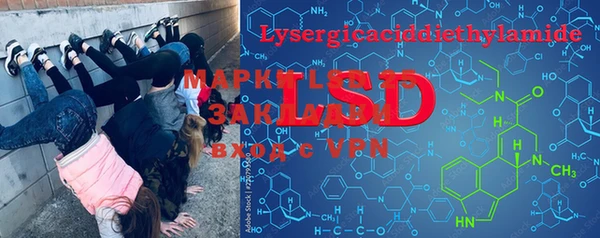 MDMA Premium VHQ Аркадак