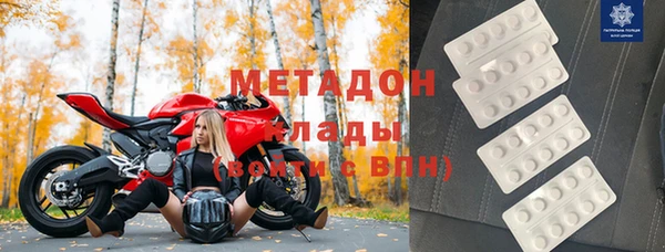 MDMA Армянск