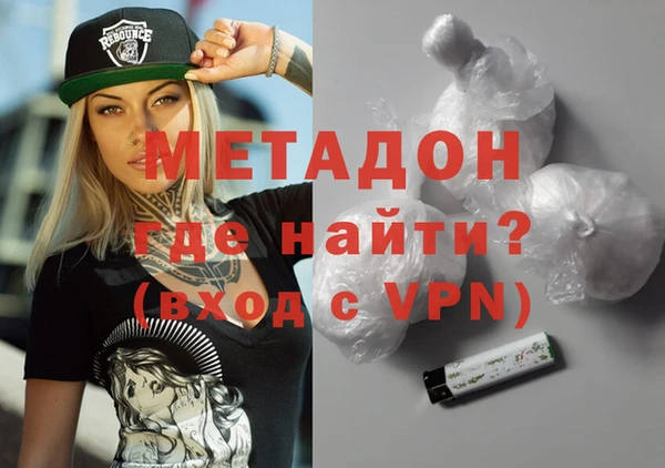MDMA Premium VHQ Аркадак