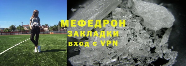 ГАЛЛЮЦИНОГЕННЫЕ ГРИБЫ Арсеньев