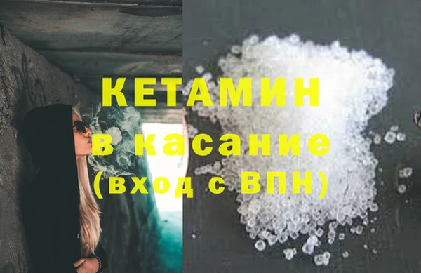 ГАЛЛЮЦИНОГЕННЫЕ ГРИБЫ Арсеньев