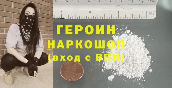 ГАЛЛЮЦИНОГЕННЫЕ ГРИБЫ Арсеньев