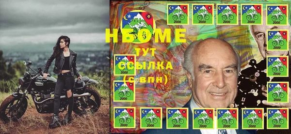 MDMA Армянск