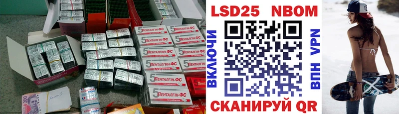 ЛСД экстази кислота  как найти закладки  Ленинск 