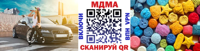 MDMA Molly  Ленинск 
