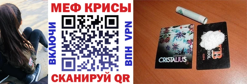 маркетплейс состав  Ленинск  Меф VHQ 