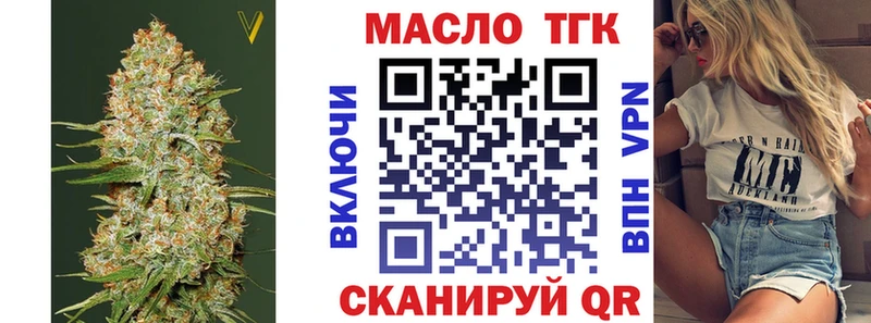 mega   Ленинск  Дистиллят ТГК гашишное масло 