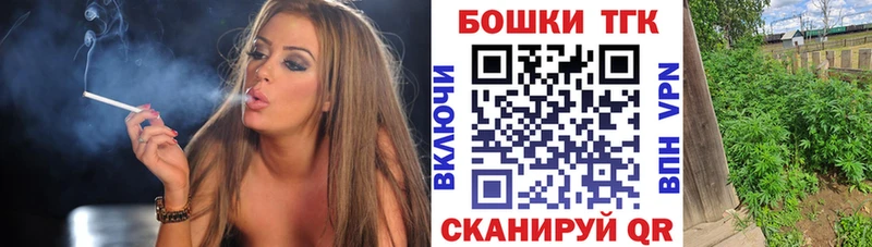 Марихуана VHQ купить Ленинск